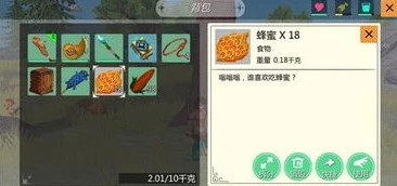 创造与魔法新道具大全图片最新_探索创造与魔法新道具,全方面解析与精彩展示