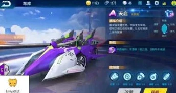 qq飞车手游直播福利码怎么用的_QQ飞车手游直播福利码使用全攻略