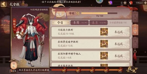阴阳师每日勾玉获取_阴阳师勾玉每日获取攻略，吉运礼包全解析