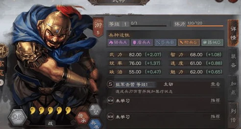 三国志战略版灵犀是官服吗_三国志战略版灵犀官方版本，关于共享与官服性质的深度解析
