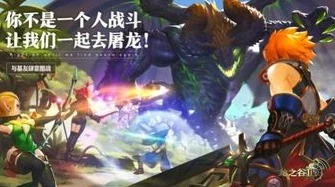 龙之谷2手游礼包领取平台_龙之谷2手游礼包全解析，领取平台及超值内容大揭秘