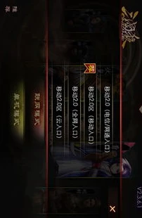 三国杀账号初始密码是多少_三国杀账号初始密码,探寻与安全防范