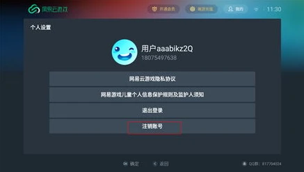 原神云游戏官方网_原神官方云游戏平台手机版，开启便携游戏新体验
