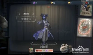 第五人格重逢之时1-37关怎么过_第五人格重逢之时1 - 37关通关全攻略