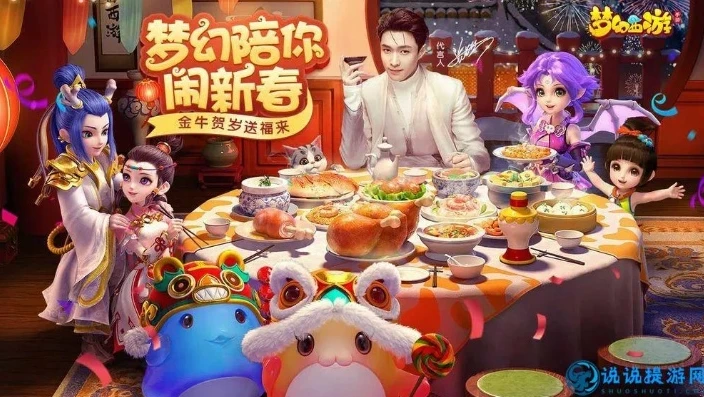 梦幻西游网页版礼包码2024年4月_梦幻西游网页版2024年4月礼包码全解析,超值福利一网打尽