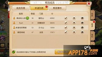 梦幻西游帮派有储备金为什么不刷资材_梦幻西游，新手帮派任务无储备金与帮派不刷资材之谜