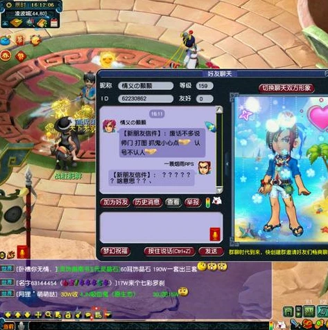 梦幻西游手游账号无法登录怎么办_梦幻西游手游账号无法登录?解决方法全知道