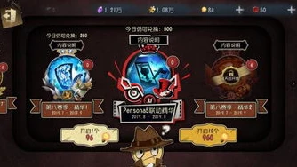 第五人格三姨太抽珍宝视频_三姨太抽第五人格联动皮肤,珍宝中的惊喜与心跳之旅