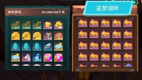 创造与魔法纳坦藏宝图位置_探索创造与魔法纳坦藏宝图，神秘宝藏的寻觅之旅