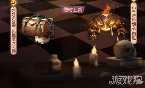 第五人格会返厂的皮肤_第五人格Once皮肤返场可能性深度剖析