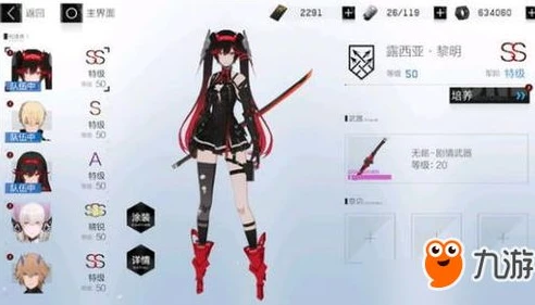 战双帕弥什s自选有哪些角色_战双帕弥什S自选角色全解析，深度剖析可选角色的特色与优势