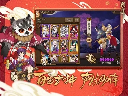 阴阳师每个月运势礼包_阴阳师每月运势礼包，超值福利的永久领取攻略