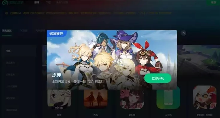 原神pc端怎么设置才能流畅一点_原神PC端流畅设置全攻略