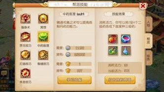 梦幻手游新区多久开藏宝阁_梦幻西游手游新区藏宝阁开启时机深度剖析，多久开启最为合适？