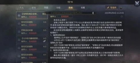 神雕侠侣官方版本下载_畅玩〈神雕侠侣〉官网安卓版，重温经典武侠传奇