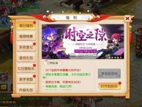 梦幻西游手游时空之隙是几区_梦幻西游手游时空之隙，独特大区的深度解析