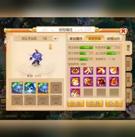 梦幻手游资质丹提升范围_梦幻手游资质丹全解析，提升范围与深度剖析