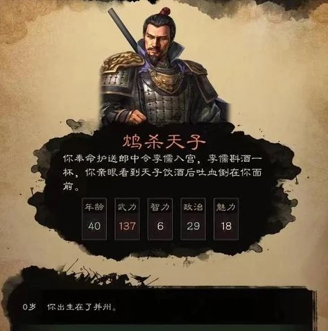 三国志战略版小米手机怎么登录账号_三国志战略版小米手机登录全攻略,轻松畅玩三国世界