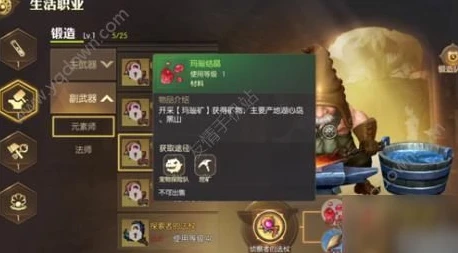 龙之谷2手游首饰打造_龙之谷2手游护石获取全攻略，探索首饰打造的奥秘