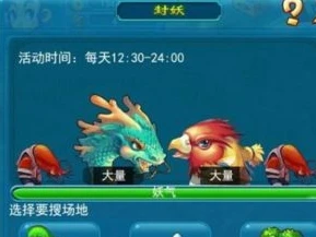 雷电模拟器玩梦幻西游互通版_雷电模拟器畅玩梦幻西游互通版，详细下载与游戏体验