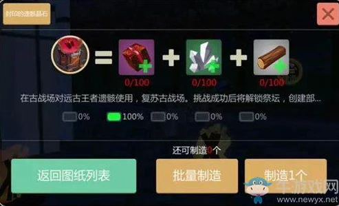 创造与魔法中永夜丘陵在哪_探索创造与魔法之永夜丘陵,神秘之地的方位与奇妙之处