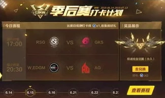 kpl账号是微信还是qq_KPL，热血逐梦，荣耀战场的传奇之旅