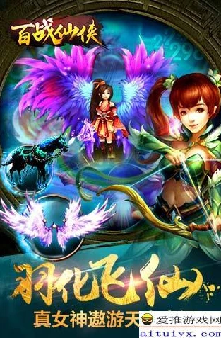仙侠手游上线送vip13不充钱_仙侠手游福利大揭秘,上线送VIP13,无限送充值卡