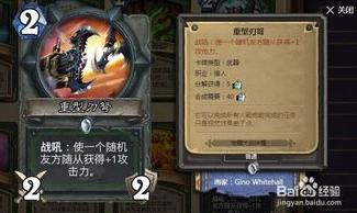 炉石传说新手送的卡组选哪个_炉石传说新手卡组选择指南，新手送的卡组该选哪个？