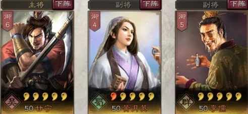 三国志战略版甘宁搭配最强阵容攻略_三国志战略版甘宁平民配将，打造最强阵容攻略