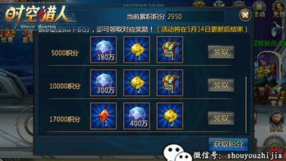 时空猎人3兑换码消失了怎么办_时空猎人3兑换码消失了?别急,看这里!