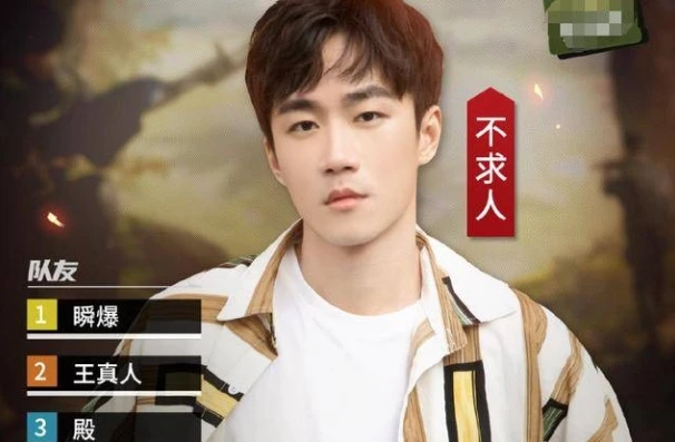 和平精英不求人视频直播_热血激战，和平精英直播在线观看不求人，畅享顶级游戏盛宴