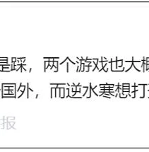原神到底玩的是啥级别的游戏_原神，一款超越级别的开放世界游戏