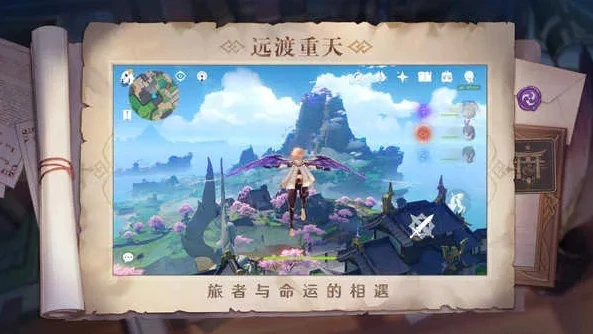 原神高帧率修改器_原神帧数解锁，探索120帧修改器背后的秘密与影响