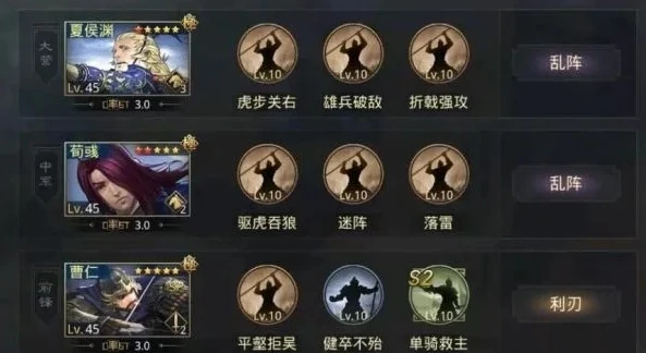 率土之滨平民配将图表大全_率土之滨平民强力组合配将攻略