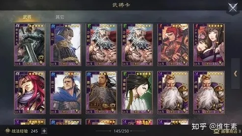 率土之滨平民配将图表大全_率土之滨平民强力组合配将攻略