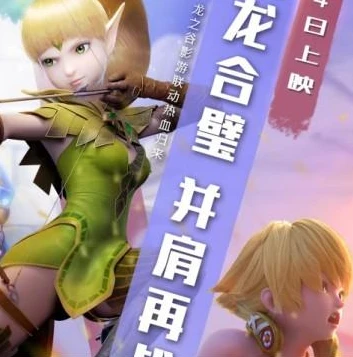 龙之谷端游怀旧服还更新吗_龙之谷端游怀旧服，更新的期待与现状剖析