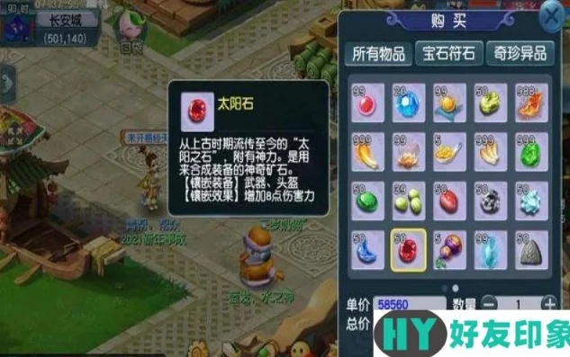 梦幻新区多久能转区_梦幻西游新区转区时间全解析,规则、影响因素与玩家应对策略