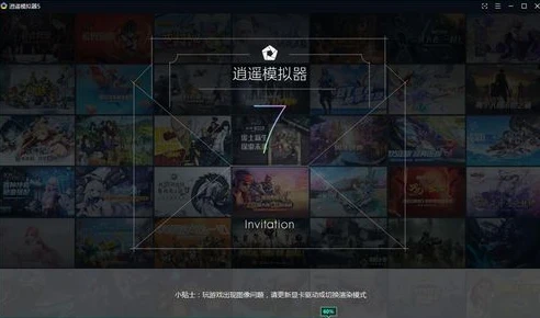 雷电模拟器多开梦幻西游会封号吗_雷电模拟器多开梦幻西游,封号风险解析