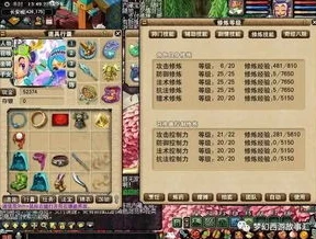 梦幻西游化圣2物品奖励是什么_梦幻西游化圣2物品奖励全解析，探寻化圣之旅的丰厚馈赠