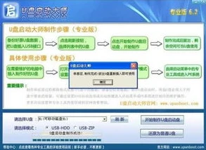 原神安装到u盘_原神安装到U盘,步骤、空间需求及注意事项
