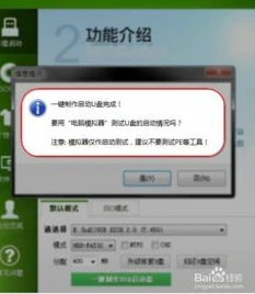 原神安装到u盘_原神安装到U盘，步骤、空间需求及注意事项