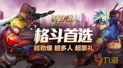 三国折扣号_0.1折三国首充，畅享极致三国策略游戏体验