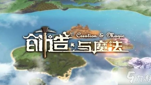创造与魔法兑换码2021年3月25日最新_创造与魔法2021年3月25日兑换码全解析