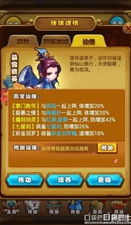 仙剑奇侠传手游阵容推荐_仙剑奇侠传手游超强阵容推荐，助你称霸仙侠世界