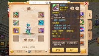 梦幻西游69级平民pk玩什么门派好打_梦幻西游69级平民PK门派推荐,各门派特色与玩法解析