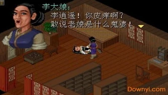 仙剑奇侠传内购破解版_警惕仙剑奇侠传内购破解版，背后的风险与游戏产业的健康发展