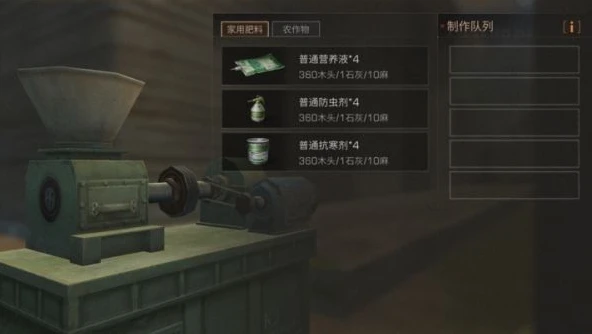 明日之后建材机放到指定位置上_明日之后，建材机放置全攻略