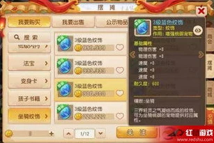 梦幻西游手游登录不了雷电模拟器 9_梦幻西游手游无法登录雷电模拟器9？原因与解决方法全解析