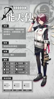 明日方舟五星干员推荐2024.4_2024明日方舟五星干员推荐，各显神通的中坚力量