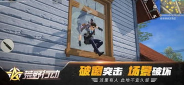 网易荒野行动手机版下载教程视频全集_网易荒野行动手机版下载教程全解析